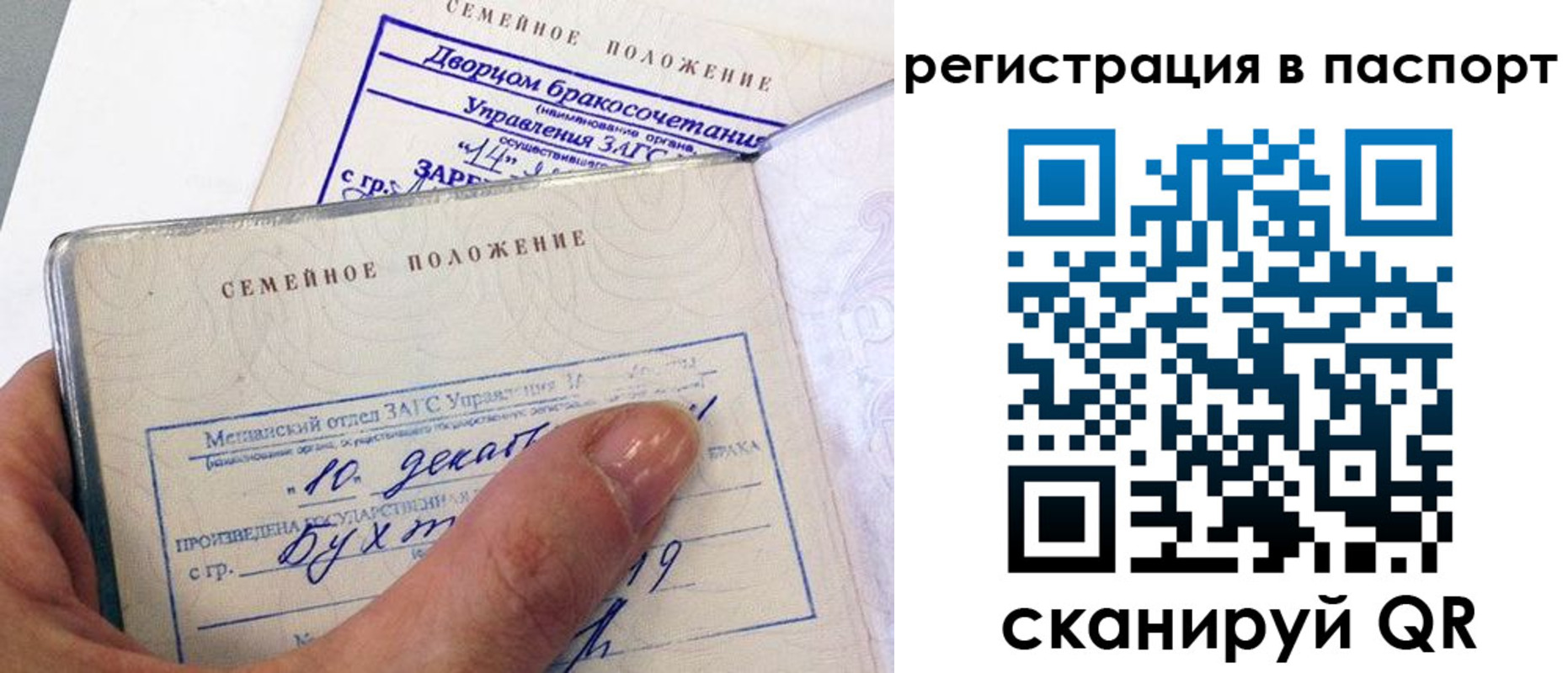 временная регистрация адрес в Каргополе
