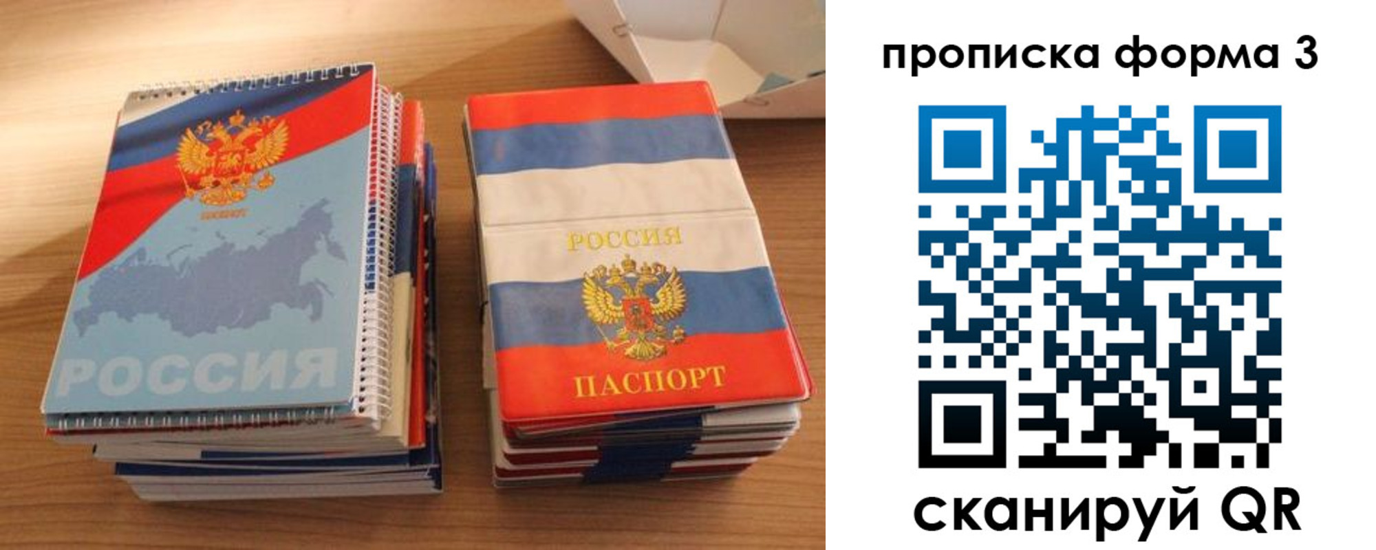 временная регистрация гарантия в Каргополе