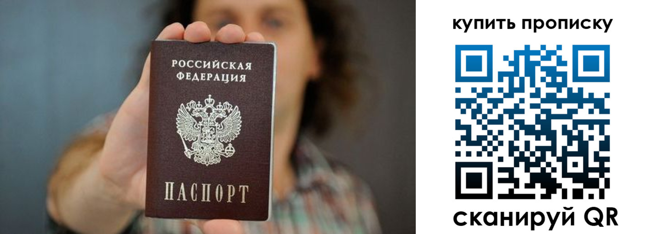временная регистрация госуслуги в Каргополе