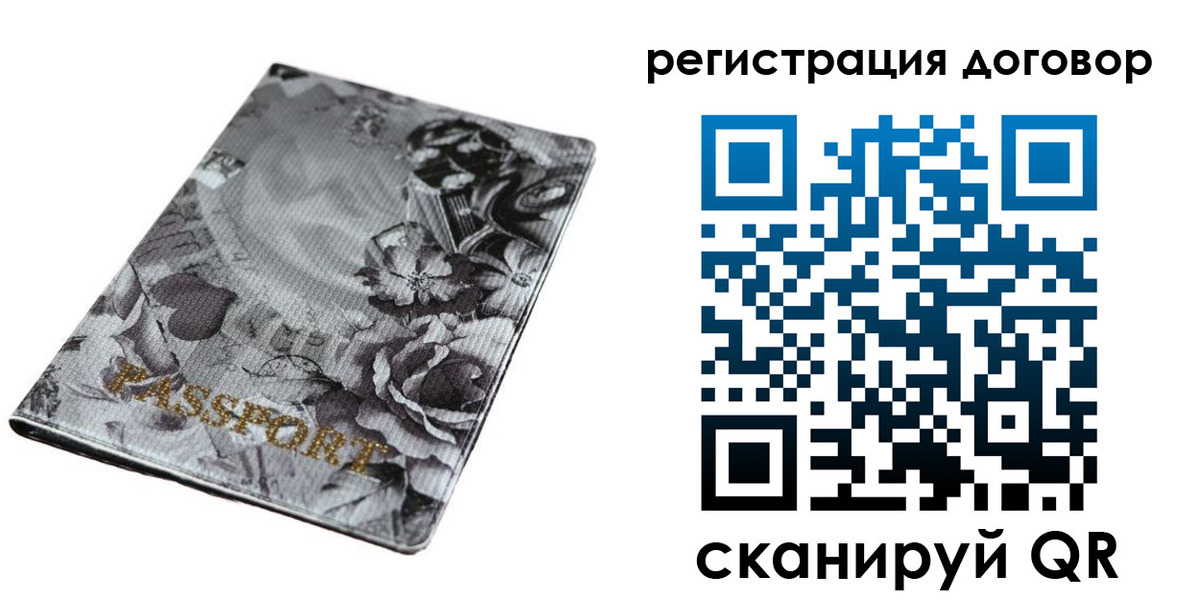 прописка для военкомата в Каргополе