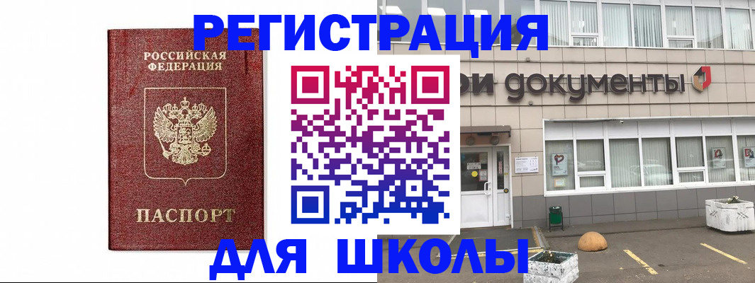 временная регистрация адрес в Каргополе