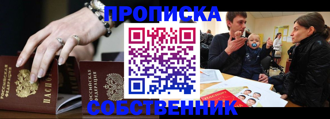 регистрация в Каргополе