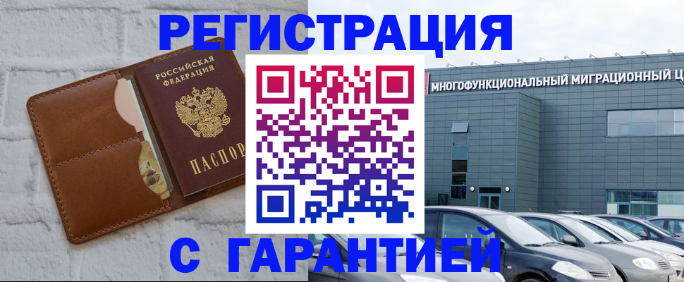регистрация для дет. сада в Каргополе