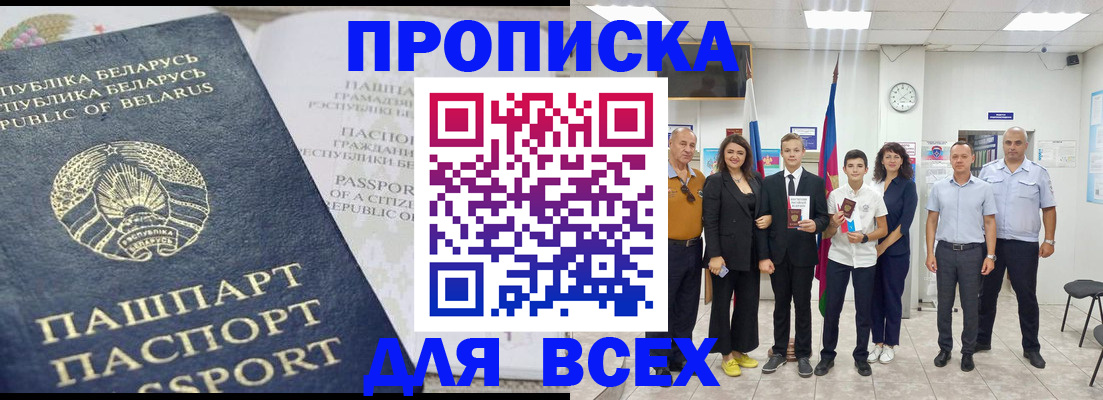 регистрация в Каргополе