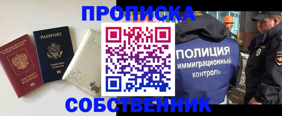 регистрация для дет. сада в Каргополе