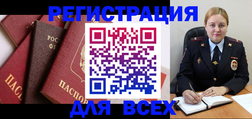 форма 3 в Каргополе